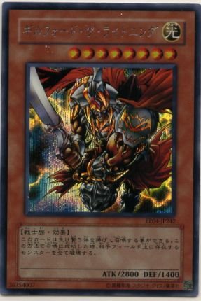 Amazon.co.jp: 【遊戯王】 ｷﾞﾙﾌｫｰﾄﾞ・ｻﾞ・ﾗｲﾄﾆﾝｸﾞ (ｼｰｸﾚｯﾄ) [EE04