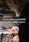 Mohamed Zakariya: A 21st century Master Calligrapher