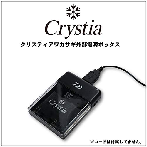 ダイワ(DAIWA) リール クリスティアワカサギ 外部電源ボックス ブラック 2枚目
