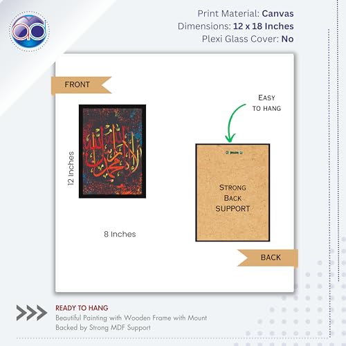 Image of Mad Masters Islamic Quotes Urdu Muslim Text Painting Hanging Photo Frame Decorative Item for Living Room, Bedroom, Home Decor and Wall Decoration (MM 1131, 45.7L x 30.5W cm, Canvas, Without Plexi Glass)