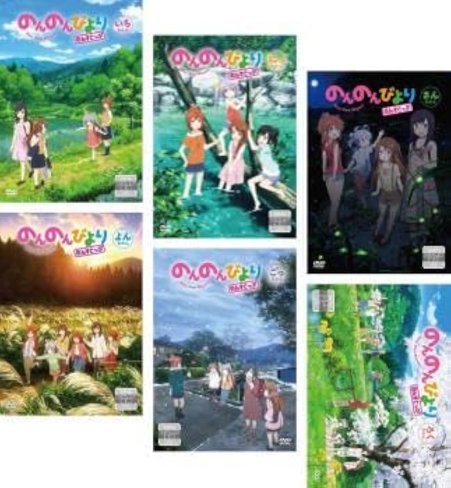 全巻セット【中古】DVD▼のんのんびより のんすとっぷ(6枚セット)第1話～第12話 最終▽レンタル落ち Amazon.co.jp: のんのんびより のんすとっぷ 全6枚 第1話～第12