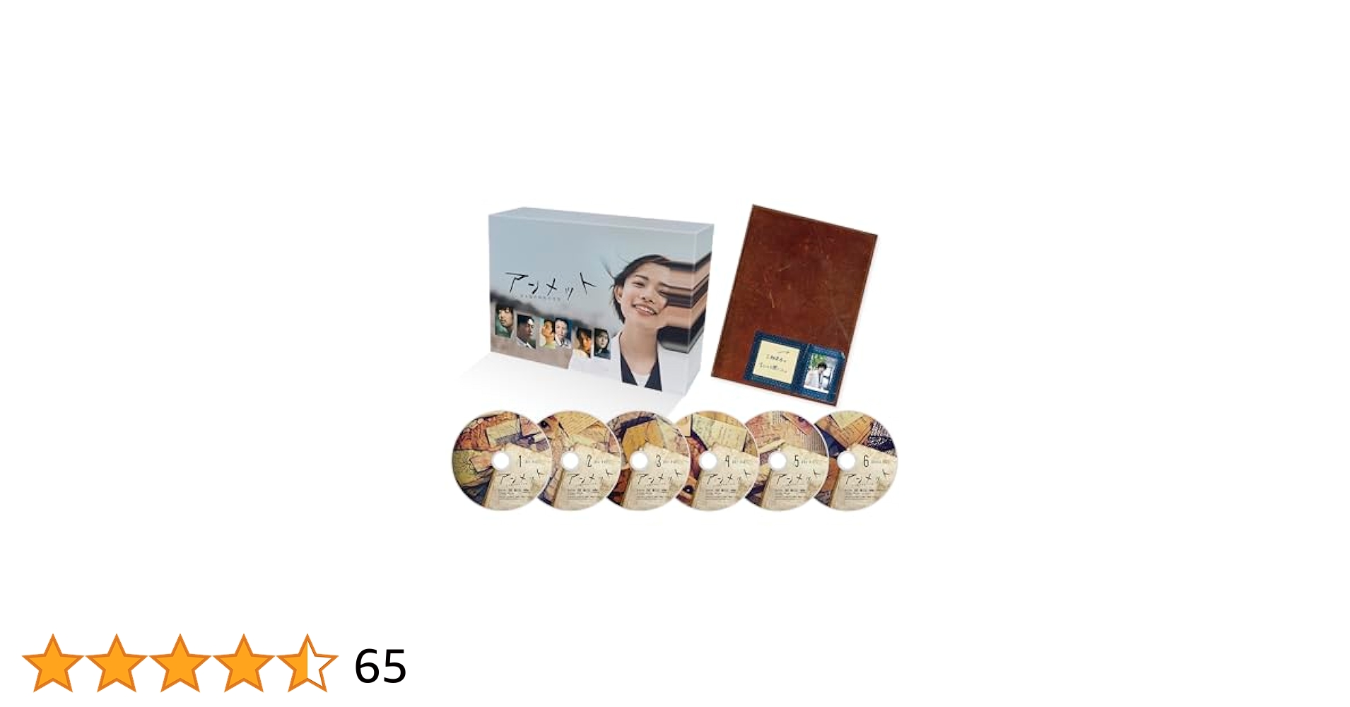 新品、未開封『アンメット ある脳外科医の日記』 DVD-BOX〈6枚組〉 DVD】アンメット ある脳外科医の日記 DVD BOX | ヤマダウェブコム