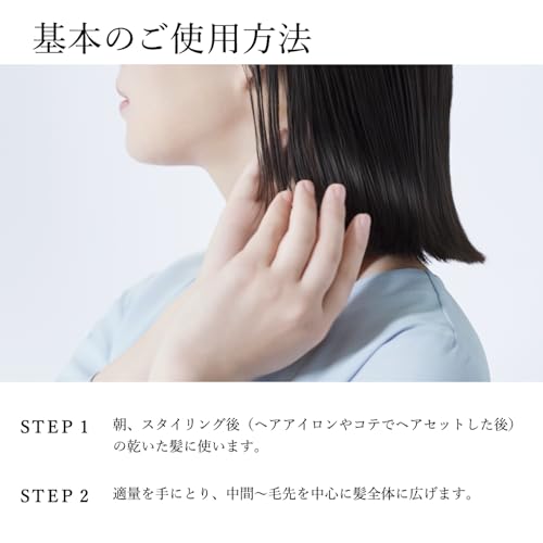 プラストゥモロー オールデイ ヘアセラム の商品画像 3