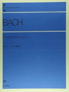 Bach French Suite whole tone piano library (2005) ISBN: 4111050409 [Japanese Import]