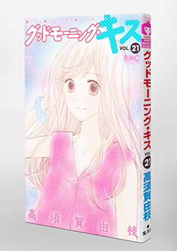 Amazon.co.jp: 高須賀由枝: 本、バイオグラフィー、最新アップデート