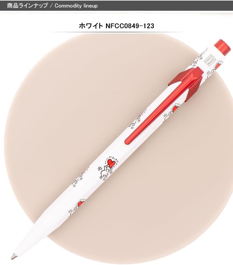 CARAN D'ACHE Caran d'Ache Ballpoint Pen, Oil-based, 849 Keith Haring, White, NFCC0849-123 Limited
