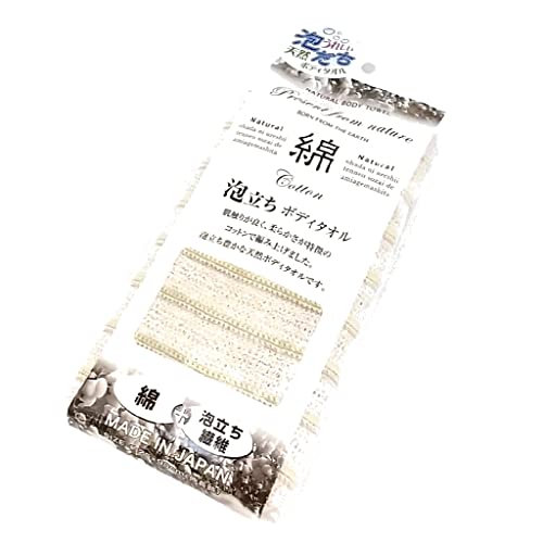 綿 泡立ちボディタオル