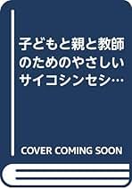 Amazon.co.jp: 平松 園枝: 本