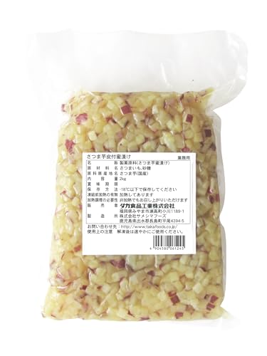 Y yⓀzg͂邩 ܈tЂ Ɩp _CXJbg 2Kg