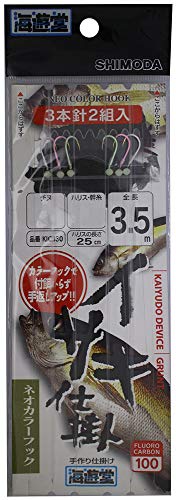 c KIC330 CTLd| lIJ[H `kj 3.5m 2-2