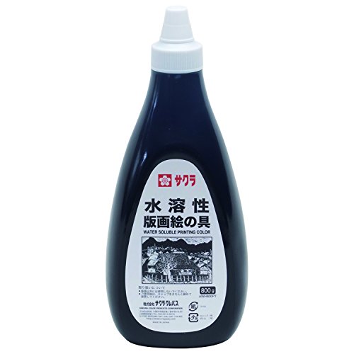 サクラクレパス 水溶性版画 黒
