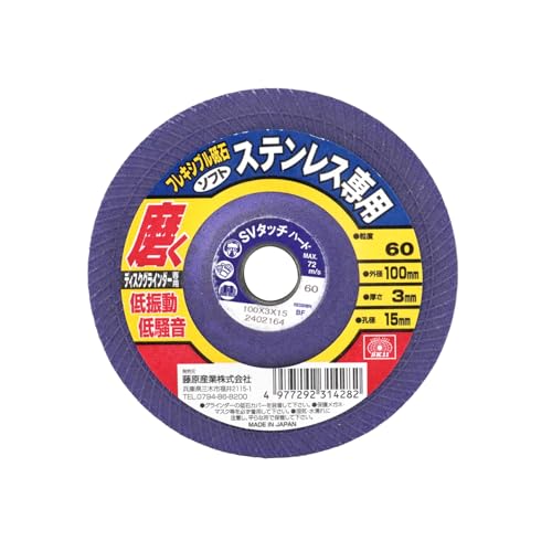 SK11(GXP[11) tLVuu XeXp #60 100mmfBXNOC_[p