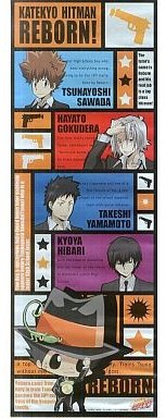 Amazon.co.jp: 家庭教師ヒットマンREBORN! スティックポスター 第1弾