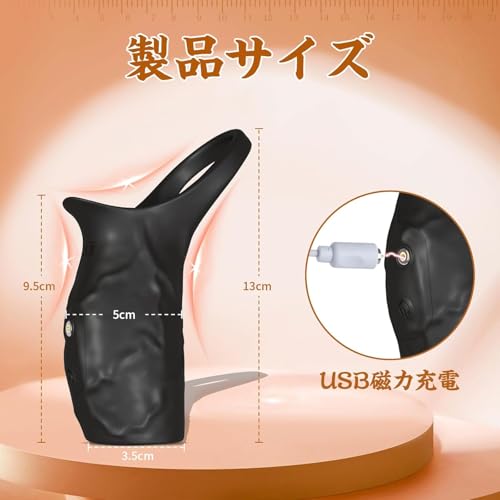 Giftoyou ペニスリング 電動バイブ バイブ【エンドレス快感×10種類振動】シリコン製 弾力耐久 玉袋責め USB充電 人気 クリトリス刺激 大人のおもちゃ アダルトグッズ - 画像5