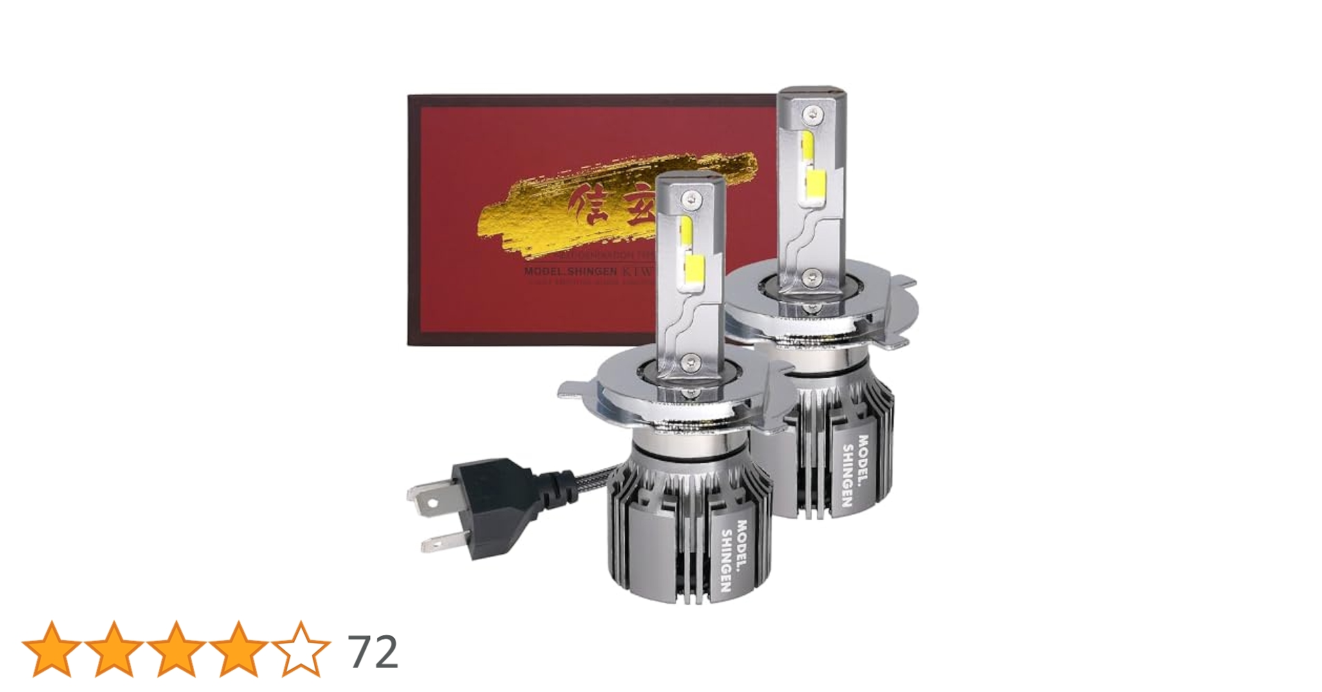 Amazon | 【Amazon.co.jp 限定】信玄 LED KIWAMI＋ キワミプラス