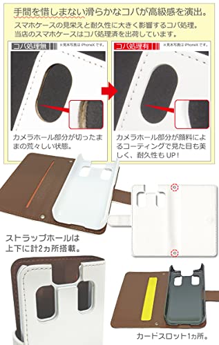 キッズケータイ KY-41C ケース ブラック 手帳型 スマホケース カメラ穴有り スマホカバー PUレザー 無地ケース 横開き 黒色 docomo ドコモ
