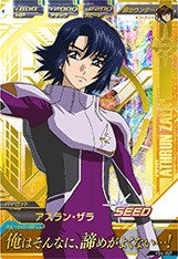 ベ*ン様 ガンダムトライエイジ　アスラン・ザラ＆搭乗機　69種69枚　絶版 Amazon.co.jp: ガンダムトライエイジ/VS4-057 アスラン・ザラ P