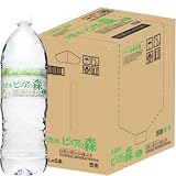 【ケース販売】ピ ュ