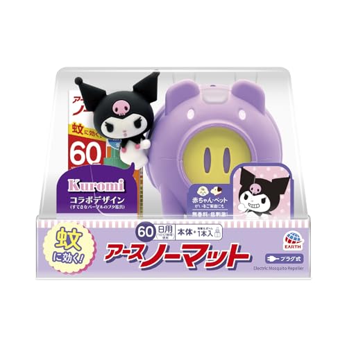 アースノーマット 蚊とりブタ with Kuromi 60日セット 蚊 駆除 忌避 かとり 電気 屋内 室内 防除用医薬部外品