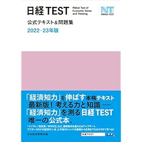 ビジネス実務法務ーユーキャン ビジネス実務法務ーユーキャン