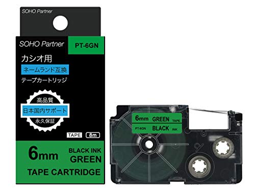 SOHO Partner カシオ用 ネームランド互換 テープカートリッジ 幅6mm 緑色テープ黒色文字 長8m PT-6GN