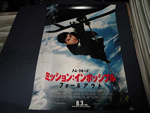 B２映画ポスター ミッションインポッシブル フォールアウト トムクーズ アニメ 萌えグッズ 通販 Amazon