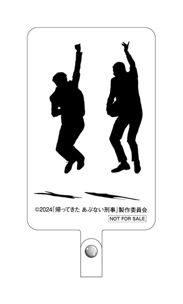 Amazon.co.jp: 【Amazon.co.jp限定】帰ってきた あぶない刑事