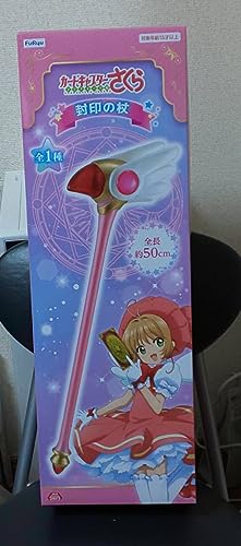 Cardcaptor Sakura: Clear Card - Sealed Wand