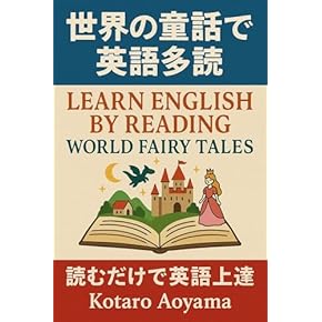 Upstart！ 洋書 Amazon | Penguin Readers: Easy Starters FLYING HOME (Penguin