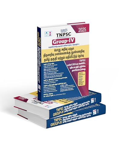 Image of SURA`S TNPSC (CCSE IV) Group 4 and VAO (Combined)Exam All-in-One Complete Study Material Exam Book Guide Tamil Medium 2025