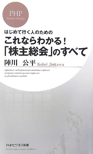 Amazon.co.jp: 陣川 公平: 本、バイオグラフィー、最新アップデート