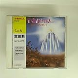 �΂̒�*�o���G�g��