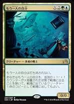 ご確認用】イニストラードを覆う影 foil もう一人の自分 日本語 1枚　MTG Amazon.co.jp: マジックザギャザリング/イニストラードを覆う影