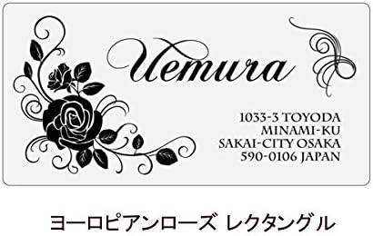 オーダーメイド 表札 ヨーロピアンローズ レクタングル (表札)