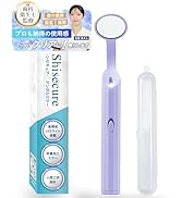 Amazon.co.jp: 【歯科衛生士監修】シセキュア LED デンタルミラー 歯鏡