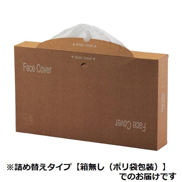 【未開封】フェイスカバー/試着室/フィッテングルーム/アパレル/100枚×10箱 楽天市場】フェイスカバー 100入×10箱 フェイシャルカバー