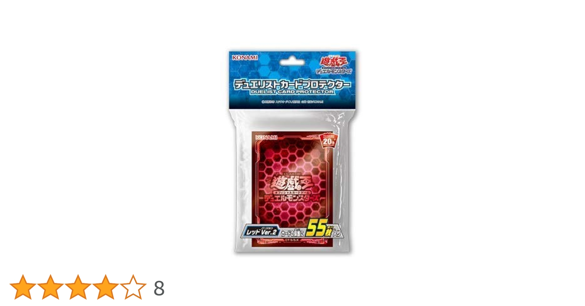 遊戯王 - 【遊戯王】デュエリストカードプロテクター OCG★5D’s★8個 Amazon.co.jp: 遊戯王OCG デュエルモンスターズ デュエリスト