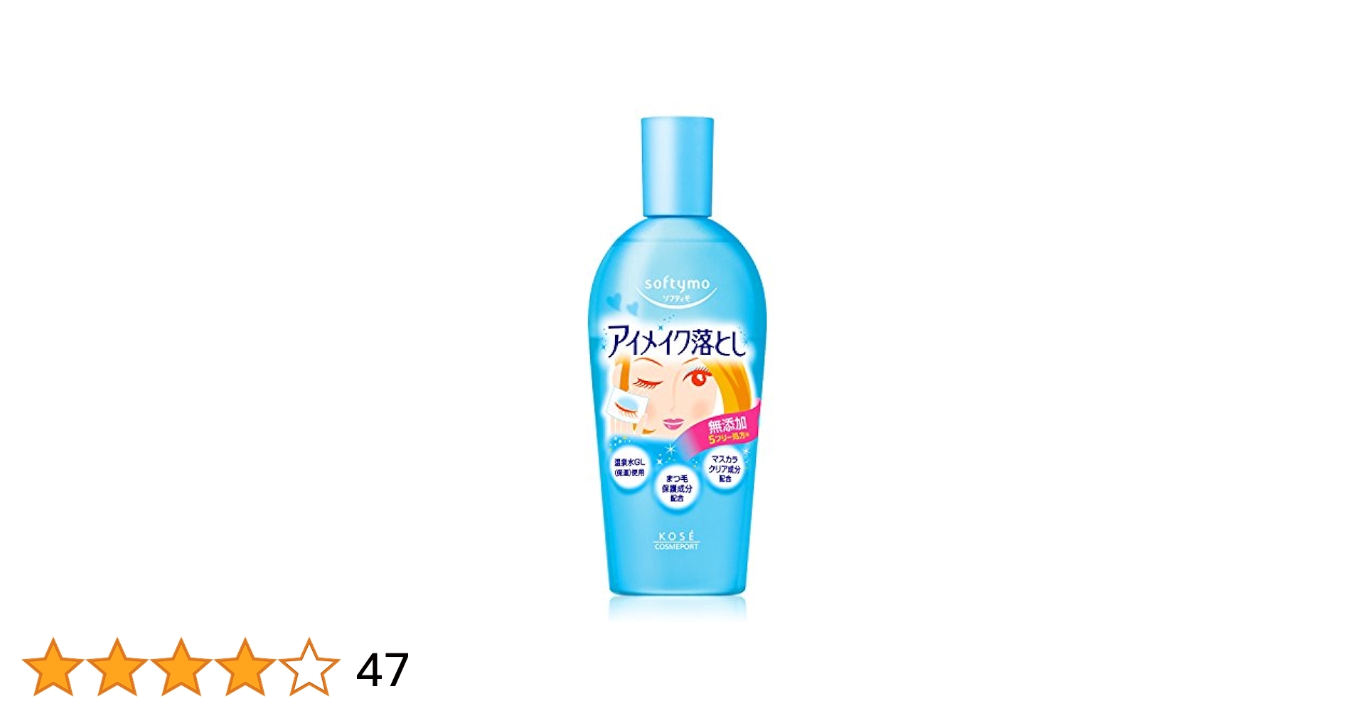 Amazon | KOSE コーセー ソフティモ ポイントメイクアップ