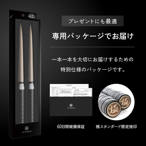 Amazon.co.jp: マイバチ工房-極-: 朴 万能型