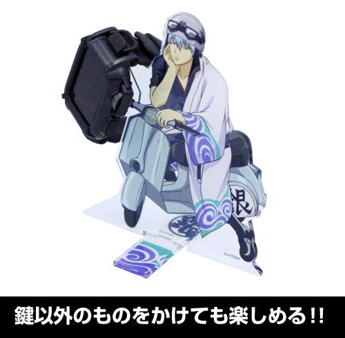 銀魂　銀さんキースタンド Amazon.co.jp: 銀魂 銀さん キースタンド : ホビー