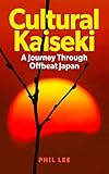 Cultural Kaiseki: A Journey Through Offbeat Japan (English Edition)