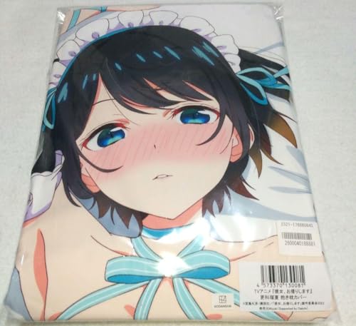 i Mios ޏA؂肵܂ Xȗډ Jo[