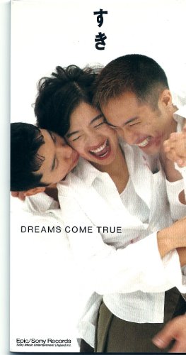 す き Dreams Come True カラオケ 歌詞検索 Joysound Com