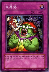 【即日発送】【遊戯王】 だい Amazon.co.jp: 遊戯王 第11期 SD43-JP024 フュージョン・ゲート