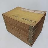 「興隆雑誌 合本5冊」赤松連城 和綴和装本 浄土真宗 親鸞聖人本願寺