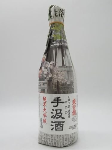 【飲めば伝わる本物の味わい】 藤橋藤三郎商店 東白菊 手汲酒 かめ口 しぼりたて無濾過 純米大吟醸 原酒 生貯蔵酒 720ml