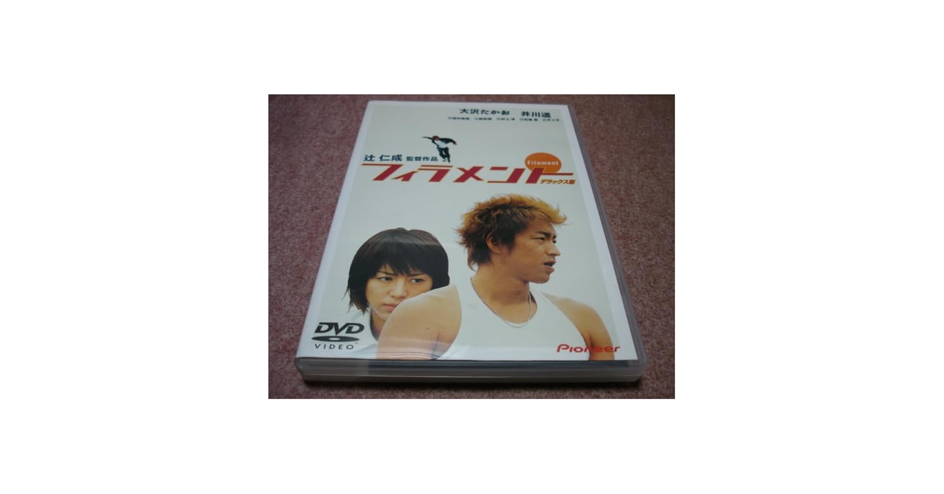 Amazon.co.jp: 廃盤DVD○フィラメント デラックス版○辻仁成