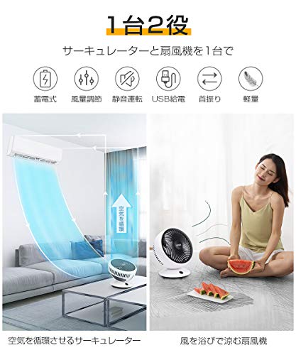 ストーブとの併用におすすめのサーキュレーター12選 夏場でも使える商品も