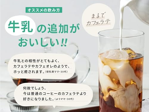 AMOMA natural care たんぽぽコーヒー 2.5g×30包