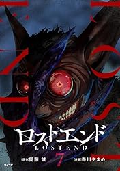 終末なにしてますか?忙しいですか?救ってもらっていいですか? 第6巻DVD dwos6rj Amazon.co.jp: 終末なにしてますか? 忙しいですか? 救ってもらっていい